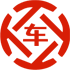 海晏昇腾云汽车抵押贷款公司 