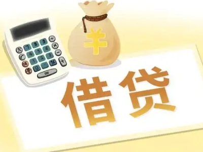 海晏押车贷款:快速解决资金难题的便捷之道